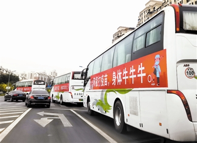 1620400487149397.jpg 疫苗接種社區大巴接送